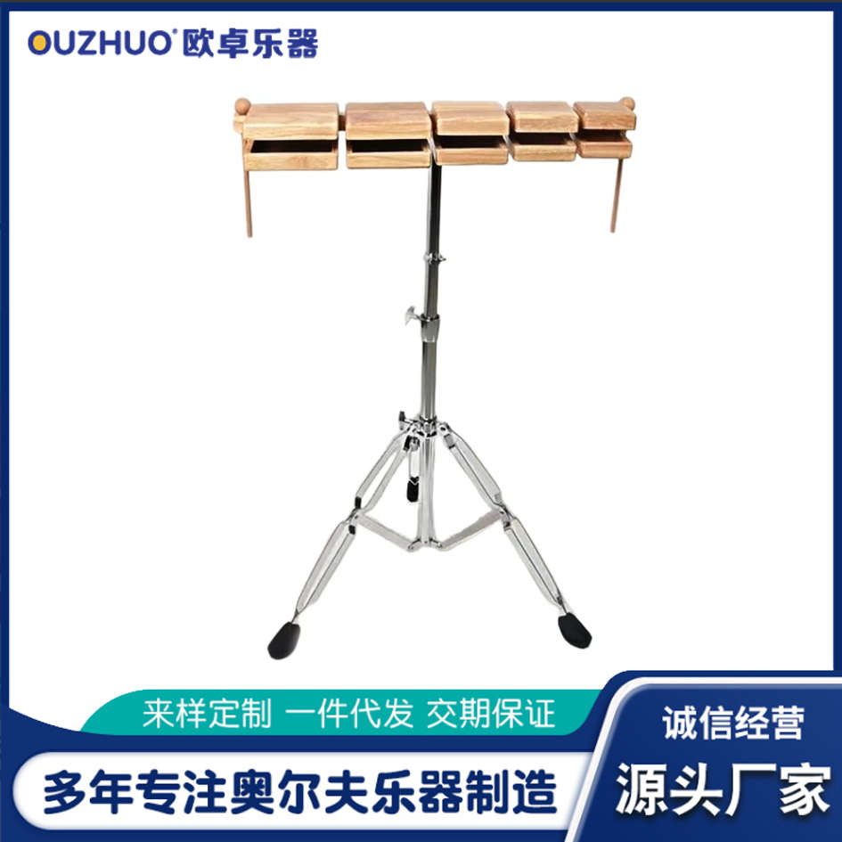 厂家专业乐队打击乐器德国麦尔碳塑木鱼梆子橡胶木五音排梆红木