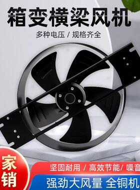 捷飞外转子轴流风机250FZY2-D/4/220V机柜通风散热风扇横梁式380V