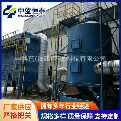 工业湿式脱硫除尘设备工业烟气除尘设备单筒废气旋风除尘设备