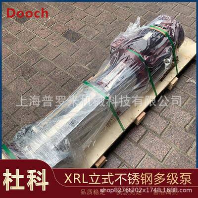 杜科DOOCH水泵DRL45-2-2低温冷却液水循环泵 空调源热泵增压泵