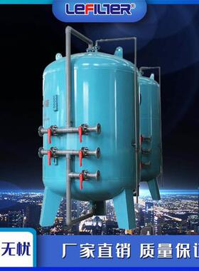 超滤系统预处理反冲机械过滤器化工厂给水脱色碳钢多介质过滤器
