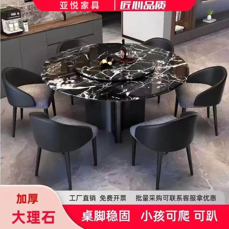 意式大理石家用小户型餐桌椅圆形餐桌现代简约轻奢圆桌转盘组合