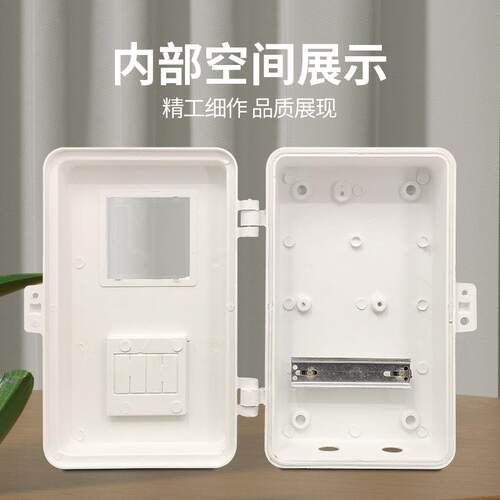 雁单项玻璃高配电箱 玻璃表钢电电表箱 家用表箱 玻璃箱钢插卡电