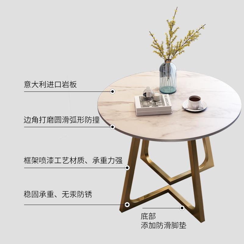 咖啡厅圆桌简约岩板洽谈桌售楼处会客区小户型餐桌子店铺商用奶茶
