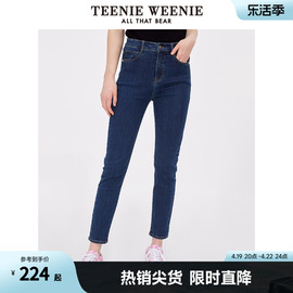 teenieweenie小熊弹力牛仔裤长裤小脚，裤铅笔裤蓝色裤子女装夏