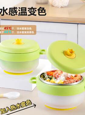 婴儿辅食碗宝宝幼儿童吃饭恒温注水保温碗外出工具全套餐具无