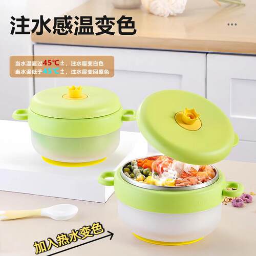 婴儿辅食碗宝宝幼儿童吃饭恒温注水保温碗外出工具全套餐具无