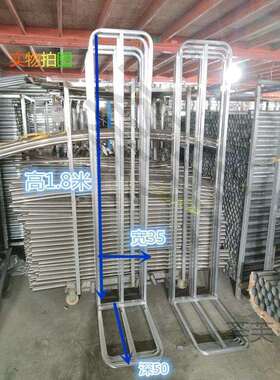 1.8米铁艺服装架放挡架仓库衣服货架挡衣板落地式冬季衣架L铁堆架