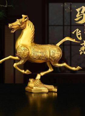 铜马摆件纯铜马踏飞燕生肖马家居玄关办公室桌面装饰马到成功奔马