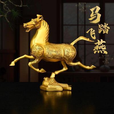 铜马摆件纯铜马踏飞燕生肖马家居玄关办公室桌面装饰马到成功奔马