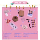 间相片夹网红rtfl5713照片墙夹子悬少挂无痕装 饰麻绳钉挂卧室女房