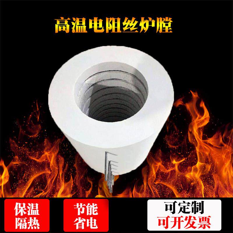 高铝材质陶瓷纤维耐火高温炉膛电阻丝炉膛隔热保温防火纤维板材料