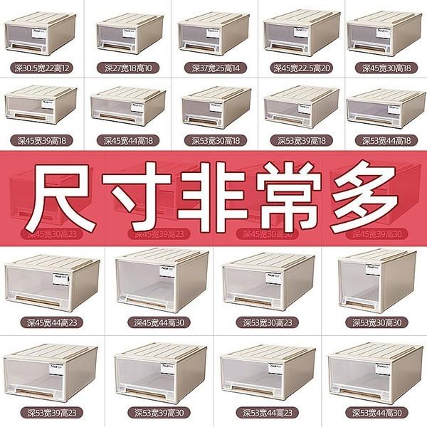 收纳箱衣柜抽屉式收纳盒家用衣物衣服整理箱塑料透明储物柜子