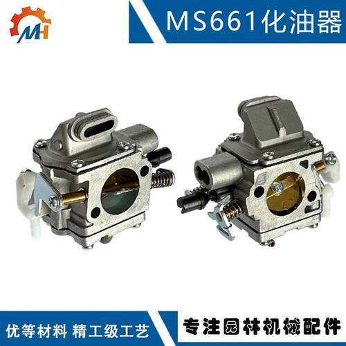 适用STIHL MS661化油器WJ 135B 1144 120 0602 MS651 MS661化油器