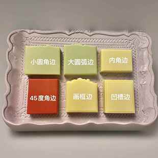 手工皂修边器心素soap修皂器圆角边画框边不磨皂