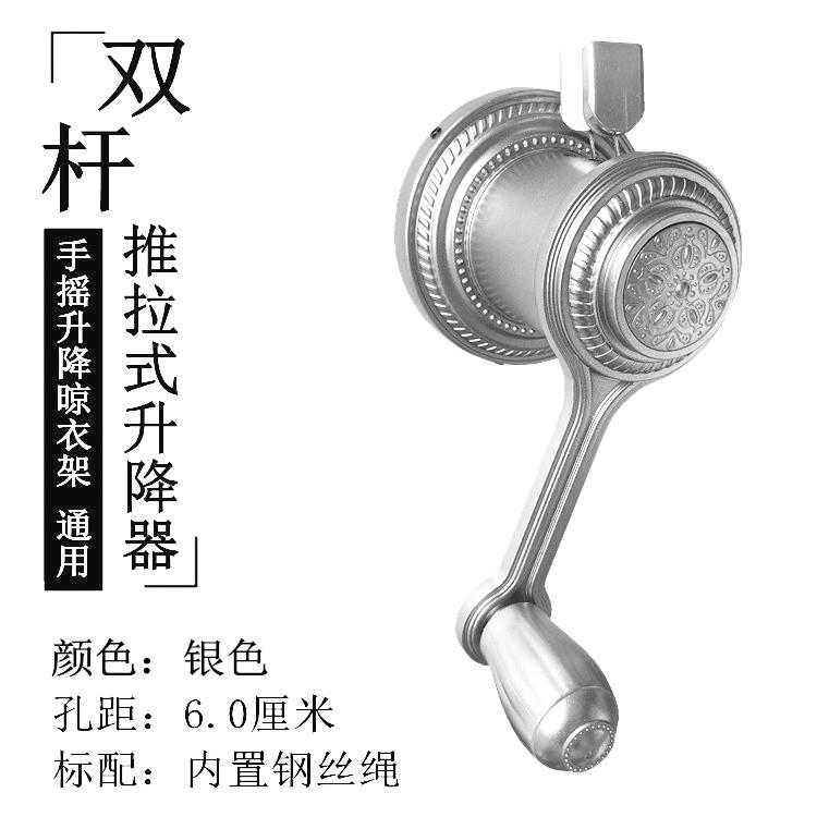 欧款换挡式手摇器晾衣架配件升降衣架晾衣杆银色摇杆摇把手柄专用