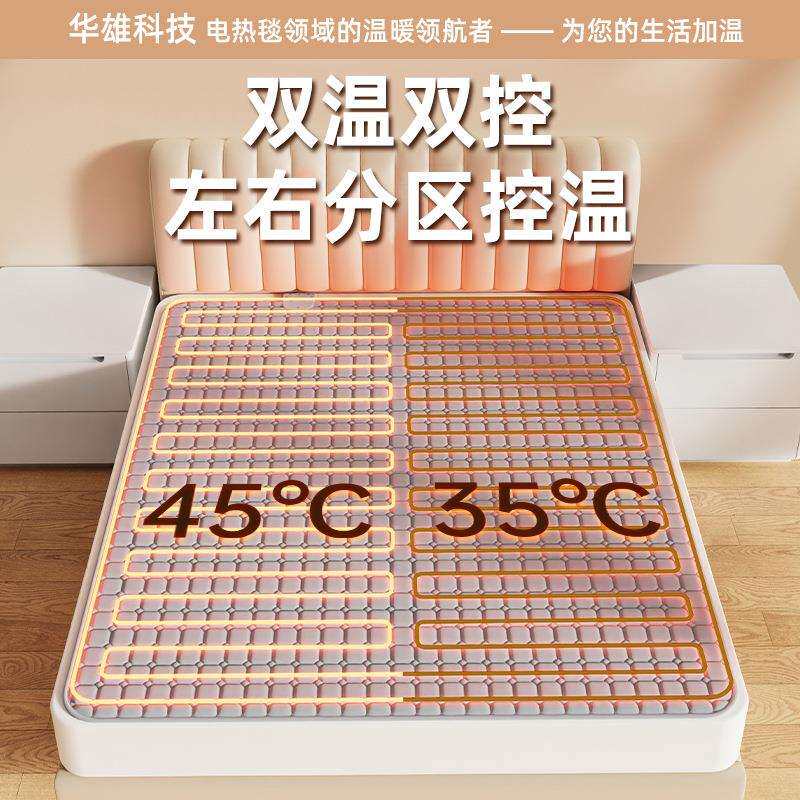 法兰绒电热毯智能定时双控调温加热毯增厚双人印花防水电褥子