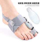 大拇009可调指外翻矫形器器大旋骨突出重叠脚趾分离日夜用钮可调