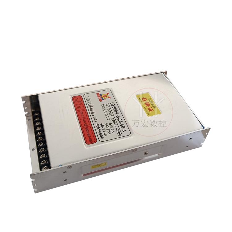 雕刻机5V24V46V600W三组合一全新冠洋开关电源GY600