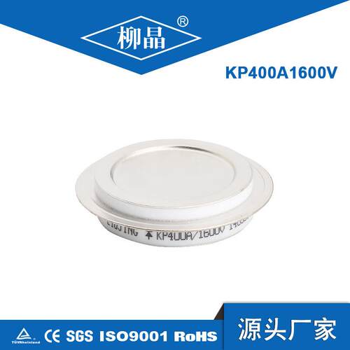 软启动用 晶闸管可控硅 KP400A/1200V 凹形可控硅