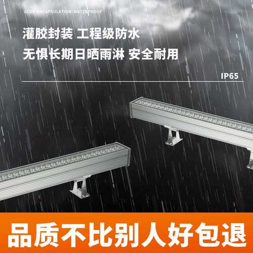 ed洗墙灯照明户外防水12W18W24W暖白低压景观射灯具酒店楼体亮化
