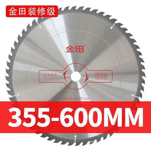 木工锯片圆锯片合金切割木头14寸16寸18寸20寸 400 500 600mm