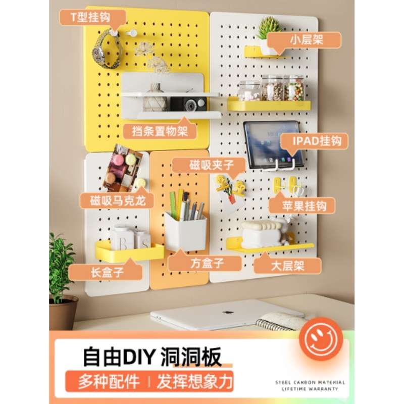洞洞板置物架墙上定制免打孔书桌墙面收纳书架配件入户玄关冲孔板