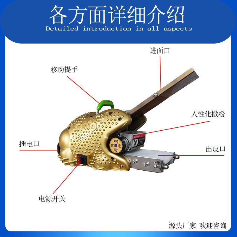商用全自动饺皮机饺778子皮机包子皮麦皮多馄饨皮水功能小型烧擀