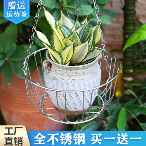 不锈钢吊篮花架阳台墙壁悬挂式绿植多肉吊篮壁挂栏杆垂吊花盆架