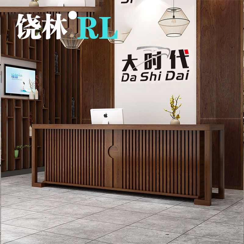 新中式实木收银台茶楼吧台复古风酒店养生馆前台餐厅接待台柜台桌