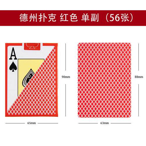 Pro Poker Cards Plastic Waterproof Poker Game Playing Card F