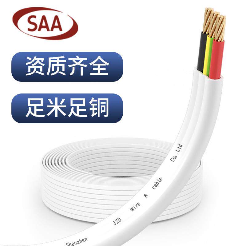 新西兰AS/NZS5000.2澳标电缆线TPS2*4冷藏柜安装电线saa房车线