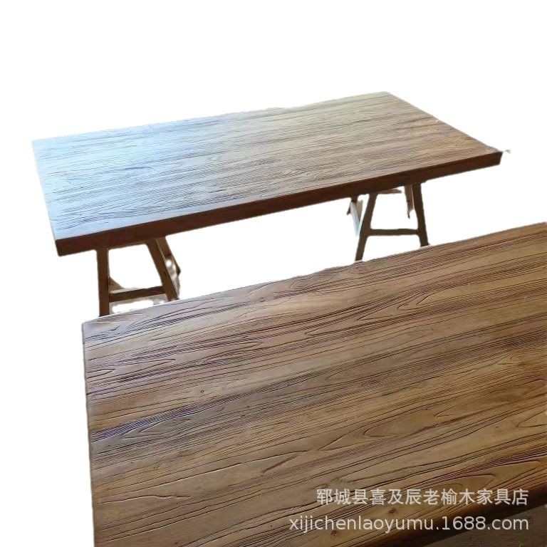 老榆木餐桌实木家用长条桌组合客厅大板桌办公桌椅餐厅实木桌