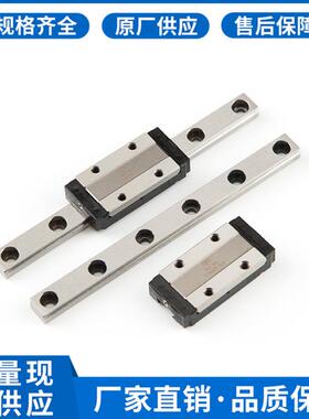 热销导轨cpc微型直线导轨MR9MNWNWL线性滑轨直线模组滑块导轨