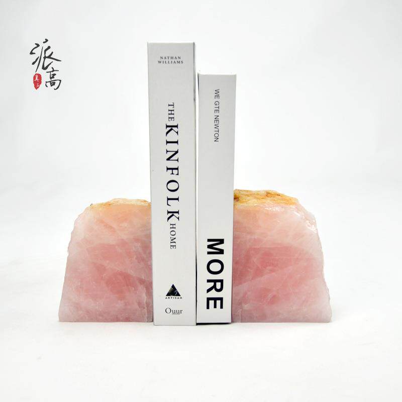 天然粉水晶书挡书靠书立玛瑙石粉晶书夹书房样板房装饰摆件