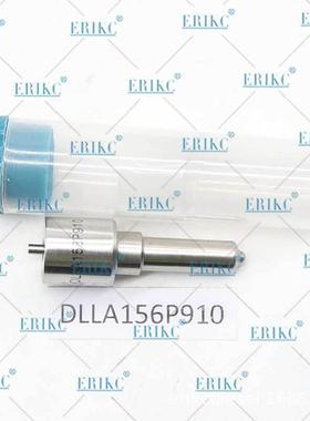 ERIKC DLLA156P910适用于电装喷油嘴DLLA 156 P 910