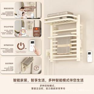 置智773电能热毛巾架碳纤维烘干架家用浴卫室生间烘干浴巾架物架