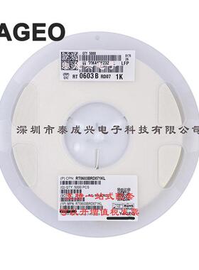 国巨薄膜贴片电阻06031K0.1%0.5%RT0603BRD071KL二三极管