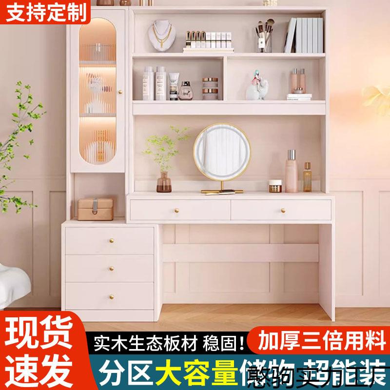 大收容奢量纳妆台收梳纳柜一体卧室简约现代新款轻主卧化妆EIL桌