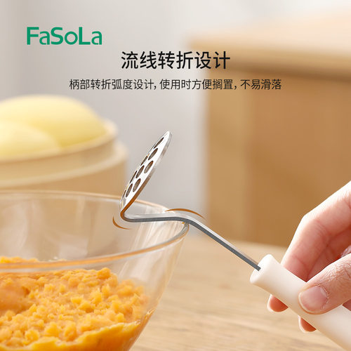 FaSoLa不锈钢食物泥器工具套装
