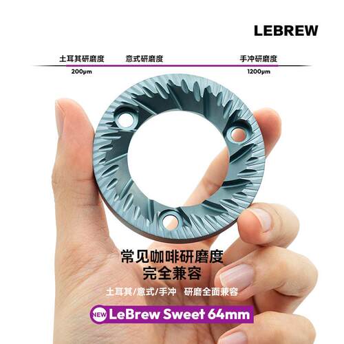 LeBrew刀盘 磨豆机64 65 78 83 98mm电磨土耳其手冲咖啡研磨平刀