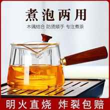 。乐在美玻璃杯耐热高温家用凉白开水杯茶壶套装扎壶大容量凉水壶