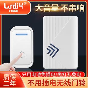 不用插电无线门铃家用老人呼叫远距离遥控用电池智能门铃一拖一二
