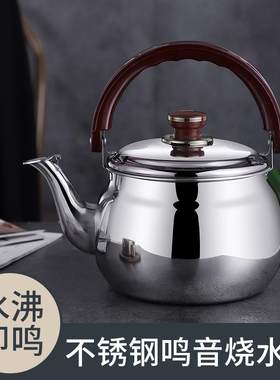 烧水壶球形316不锈钢燃气304食品级大容量家用2升明火电磁炉可用