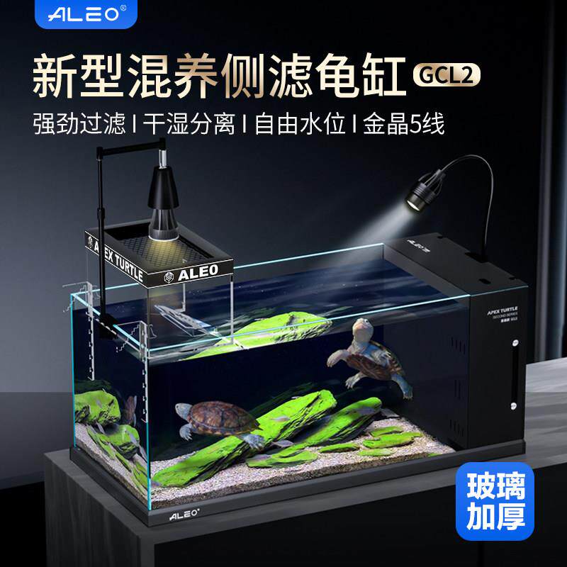 新型乌龟饲养缸干湿分离侧滤鱼缸爬晒台鱼龟混养自由水位玻璃龟缸
