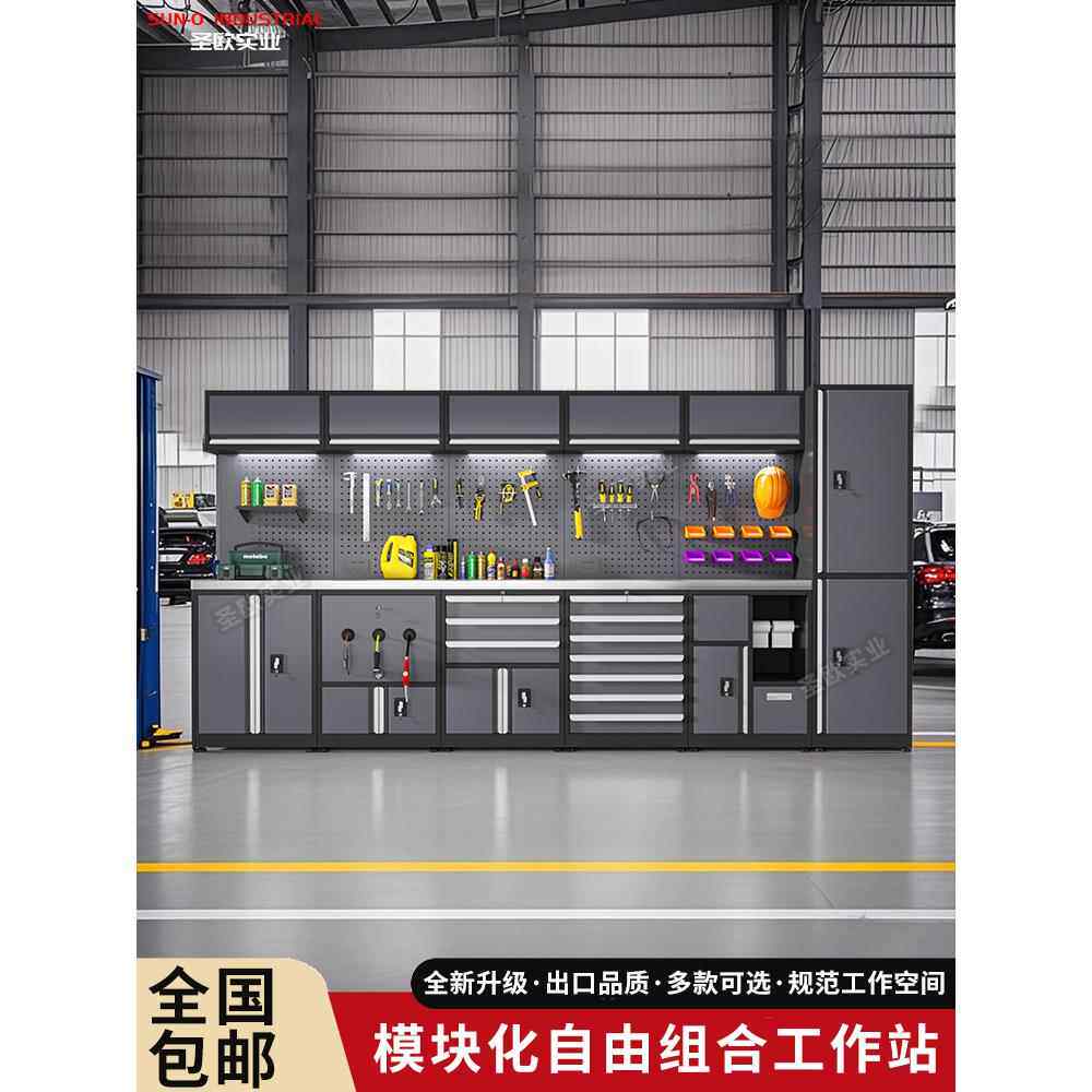 中腾鑫汽修工作站多功能自行车修理存储工作台摩托车组合工具柜组