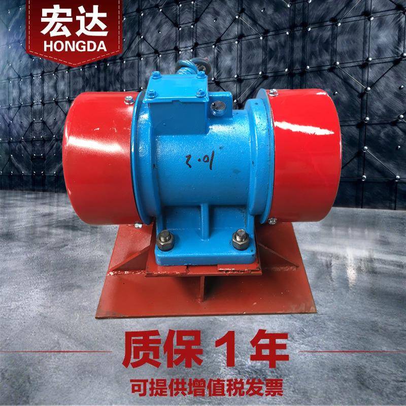 TZF-10仓壁振动器防闭塞装置宏达振动料仓0.55W防堵震打电机
