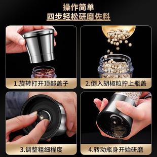 碾碎器黑胡椒粒佐料老式胡椒研磨器粗细调料罐手磨手动海盐磨碎