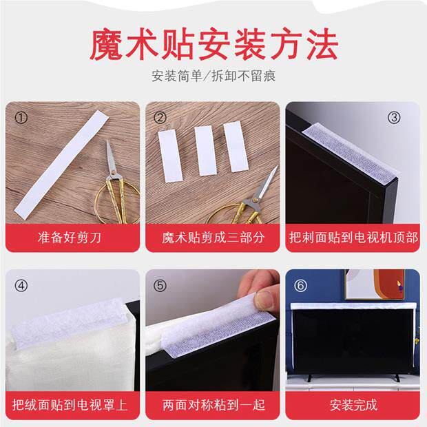 电视机罩电视罩液晶电机防尘罩曲面电视视防罩家尘视IAP用电机防