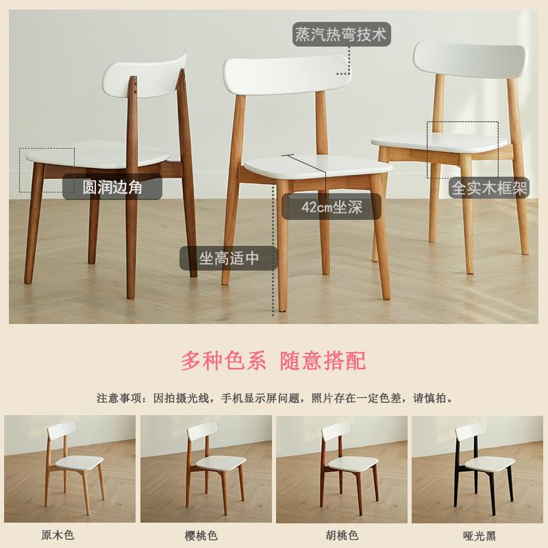 北欧简约全实木休闲餐椅白色原木色靠背椅咖啡厅设计师椅子书桌椅